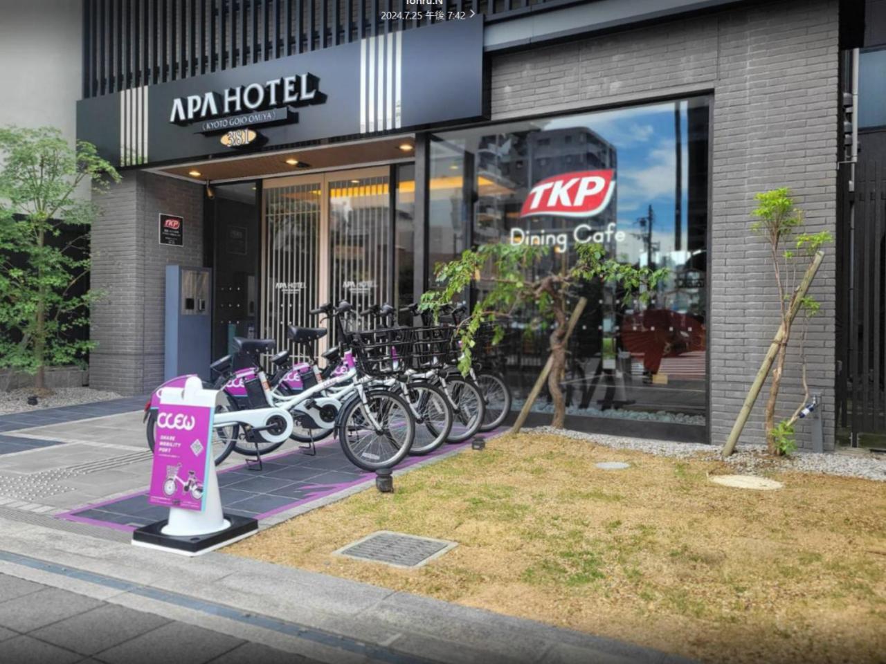 Apa Hotel Kyoto Gojo Omiya Extérieur photo
