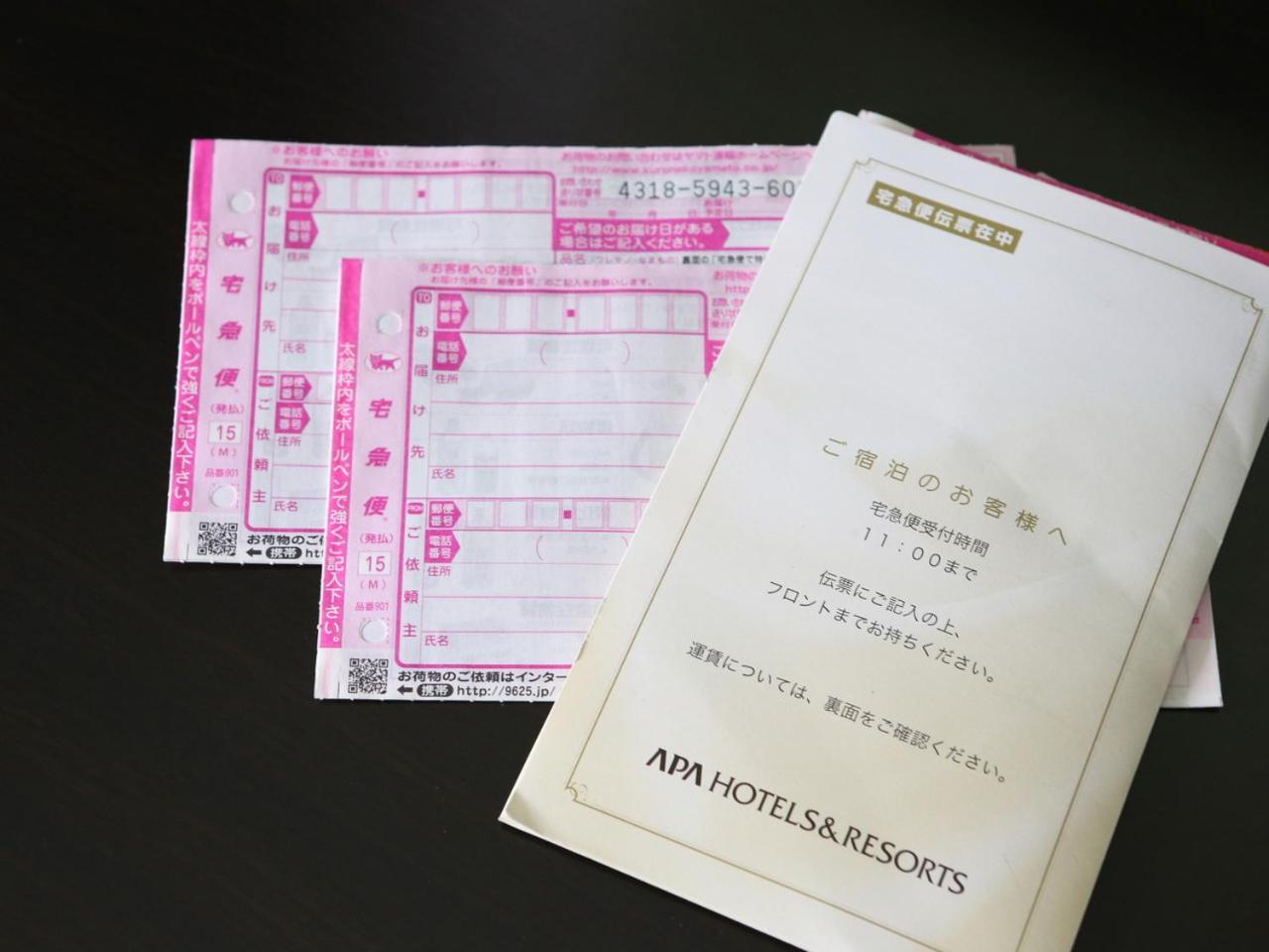 Apa Hotel Kyoto Gojo Omiya Extérieur photo