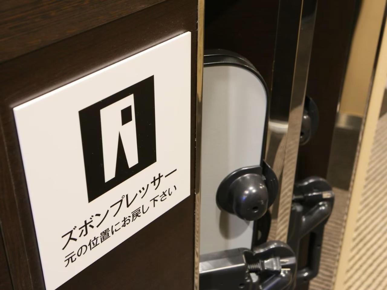 Apa Hotel Kyoto Gojo Omiya Extérieur photo