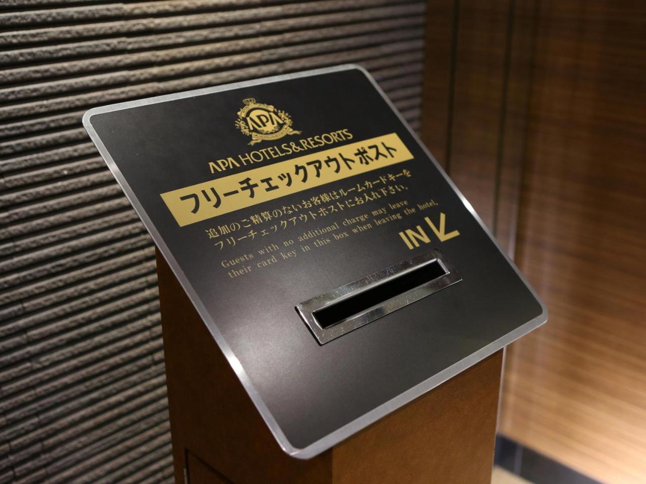 Apa Hotel Kyoto Gojo Omiya Extérieur photo
